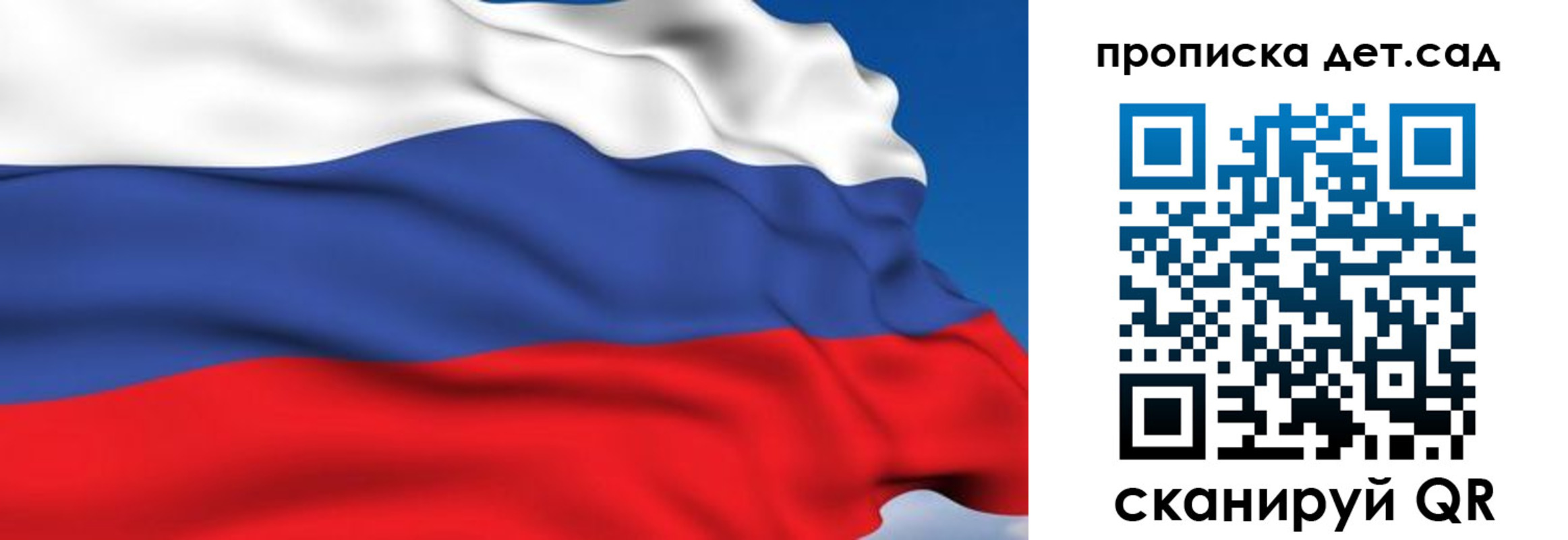 купить прописку в Каменке